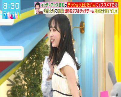 AKB48小栗有以さん、生放送で脇から下着の紐が見えてしまう
