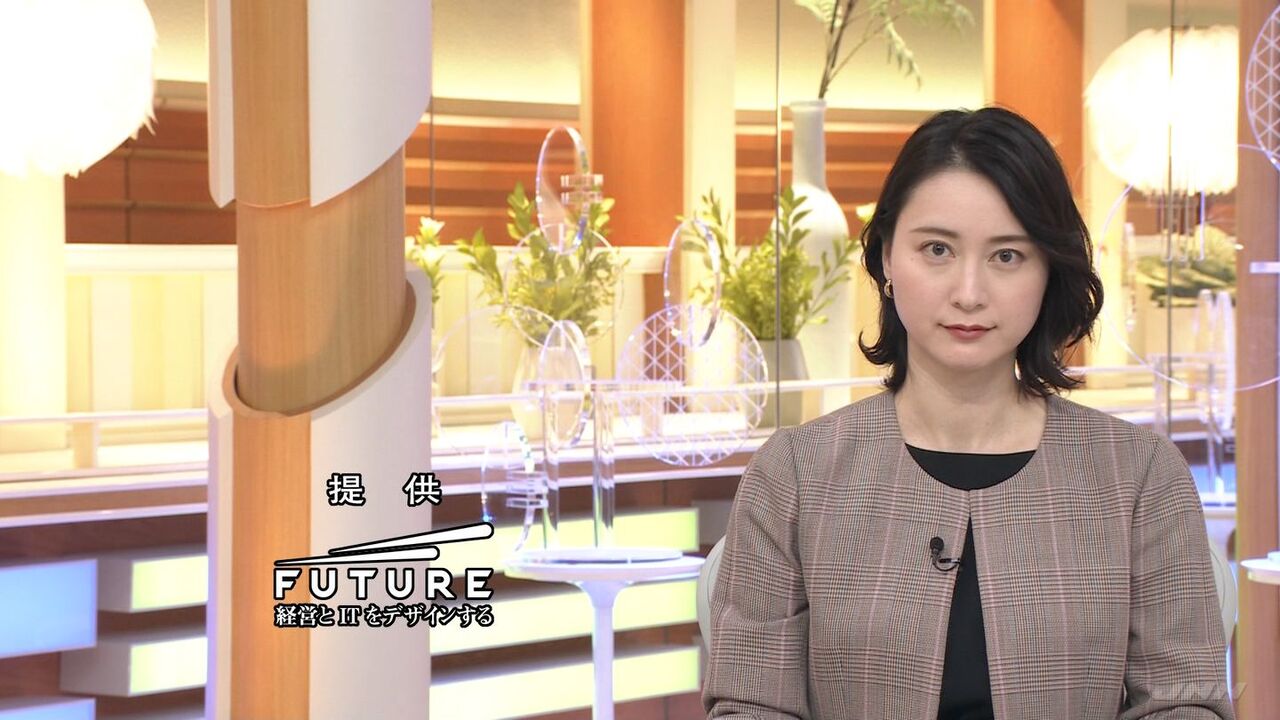小川彩佳 フラッシュニュース NEWS23 (2020年11月10日放送 16枚) : エロエロサンタ~サムネイルによるアンテナブログ~