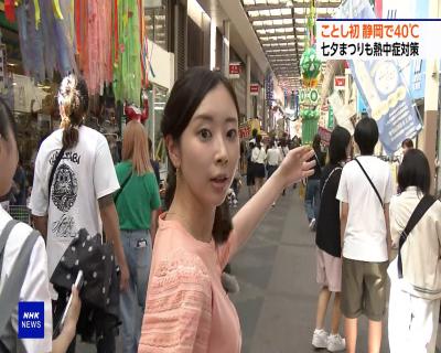 川口由梨香アナ　レポートの横乳！！