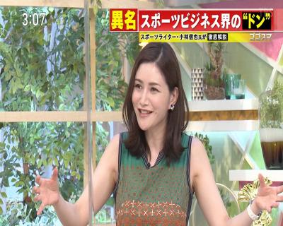 美熟女コメンテーターさんのお色気ムンムン画像まとめ