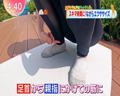 佐藤真知子アナ　レギンス直履きで恥ずかしい姿勢、お尻にパン線！！【GIF動画あり】