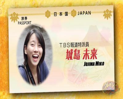 TBSの美人特派員さん、アフリカで腋とデカ尻を見せつけるｗｗｗｗｗ