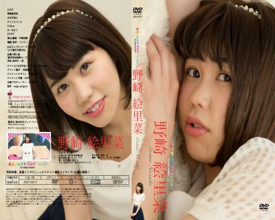 水玉タレントプロモーション 野崎絵里菜