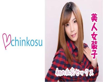 【初乱交】アナルに挿入されながら、自分でシコシコ・ビクビク！！ 516CHIN-017