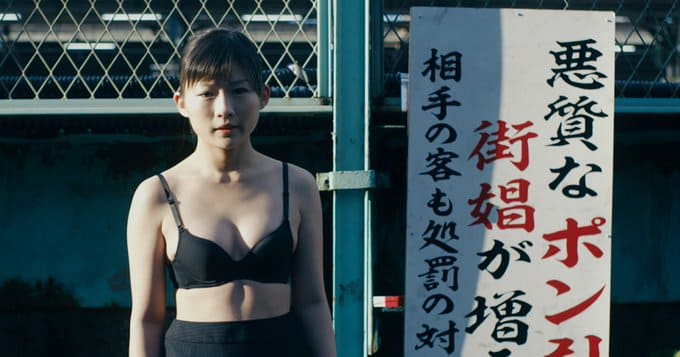 伊藤沙莉、R15+映画「タイトル、拒絶」でデリヘル嬢にｗｗｗｗ