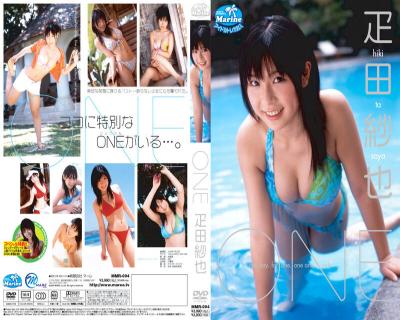ONE 疋田紗也
