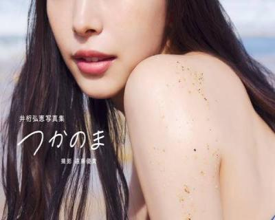 井桁弘恵、水着おっぱい！ピタピタなタンクトップ姿がエロくてたまらんｗｗｗｗｗ