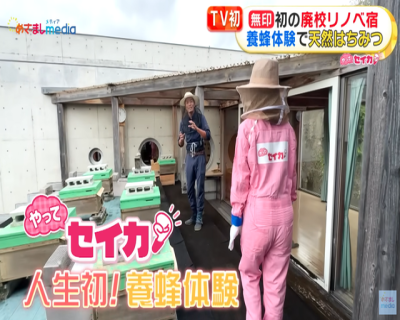 【画像】ロケで井上清華アナのケツの割れ目がクッキリｗｗｗｗｗ