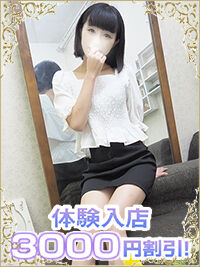 美月200