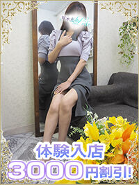 結菜体入200