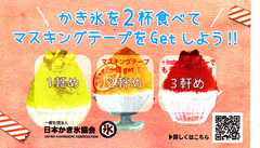 ����ɹ������ץ�꡼2025ǯ�١�2025.06.01