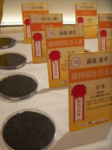 ��������ޤĤ�2007�����㥳��ƥ�����ʬ