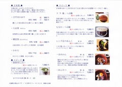 20201206ҤȤҤΥ˥ȥ