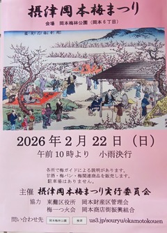 2026.02.22�����ߤޤĤ�