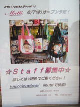 120506Mutti����