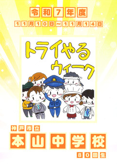 ������ݥ�������ȥ饤��륦������2025��2025.11.10