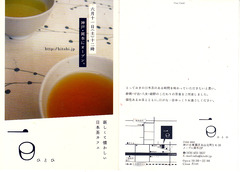 ������DM���϶Ȼ��������㥫�ե������ҤȤ�2005.06.11