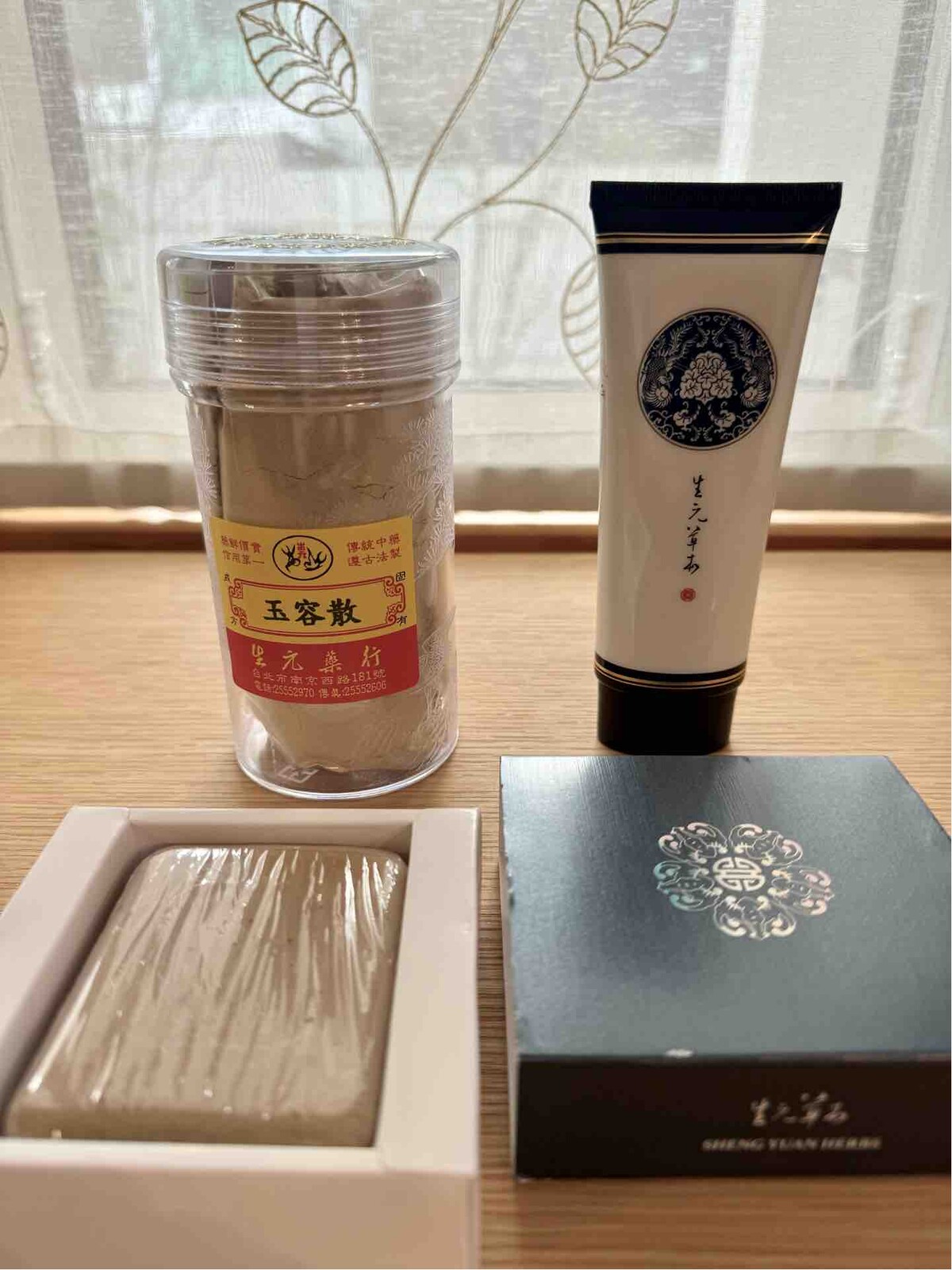 霊芝GMI配合・慈禧玉容美白パック - Sheng Yuan Pharmacy 生元薬行