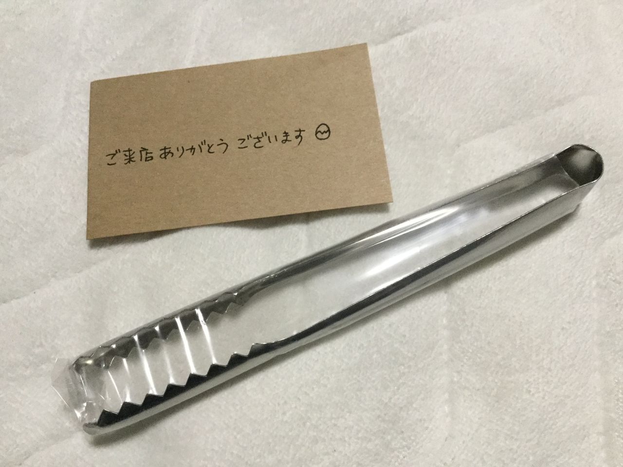 嬉しい驚き ひといろ 嬉しい驚き ひといろ