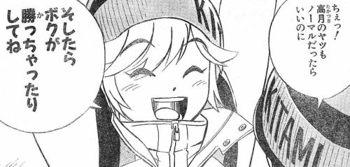偉大なるユート様伝説 週刊少年blog 跡地 偉大なるユート様伝説 週刊少年blog 跡地