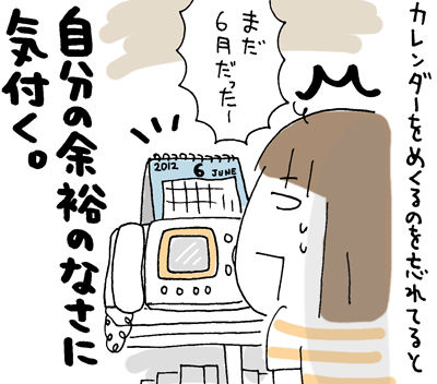 $ひとこま作者
