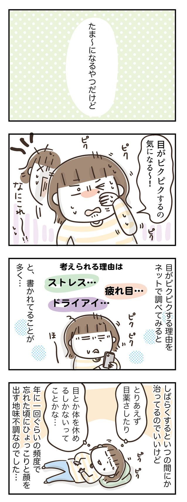 240313