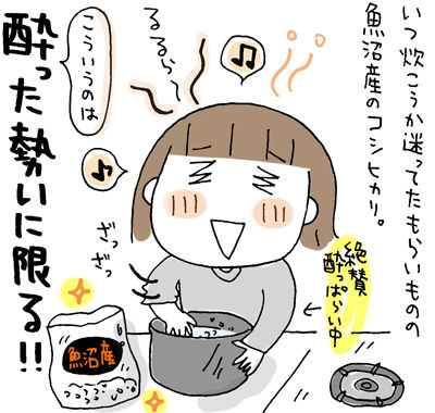 $ひとこま作者