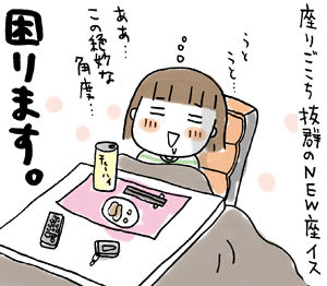 ひとこま作者