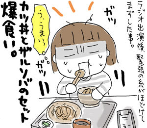 $ひとこま作者