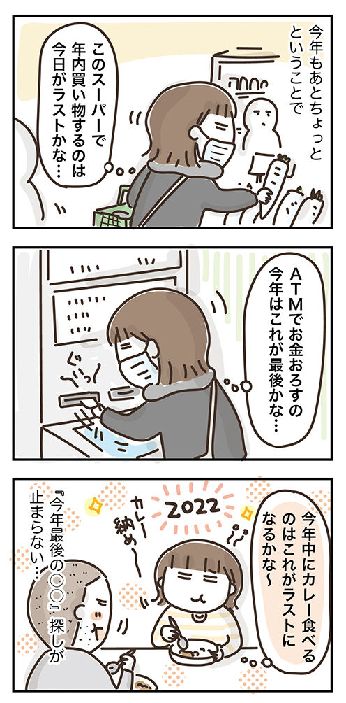 221227