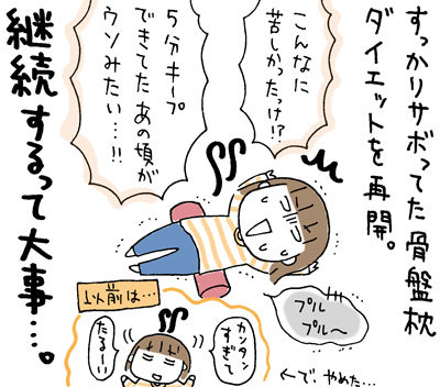 $ひとこま作者