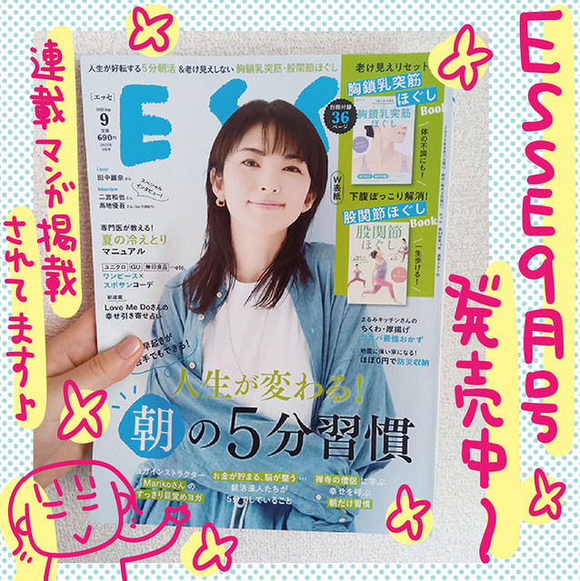 1コマ