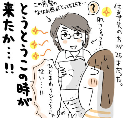 $ひとこま作者
