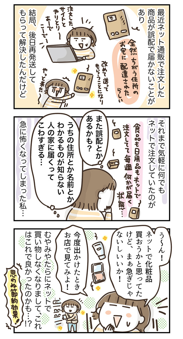 260828