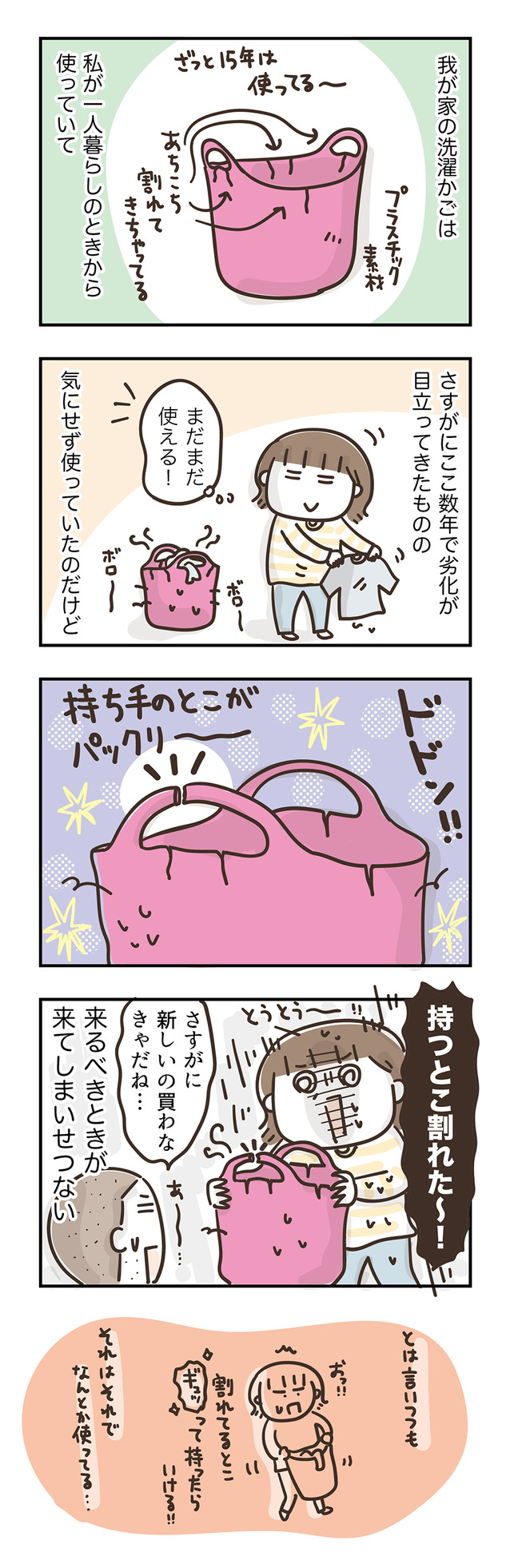 240227