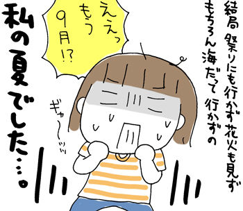 $ひとこま作者