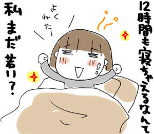 true-20080119