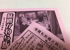 e4df21dd-s