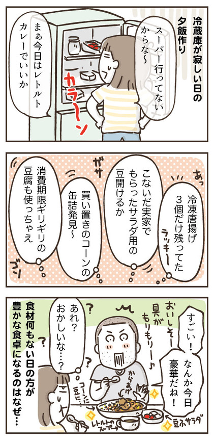 200814