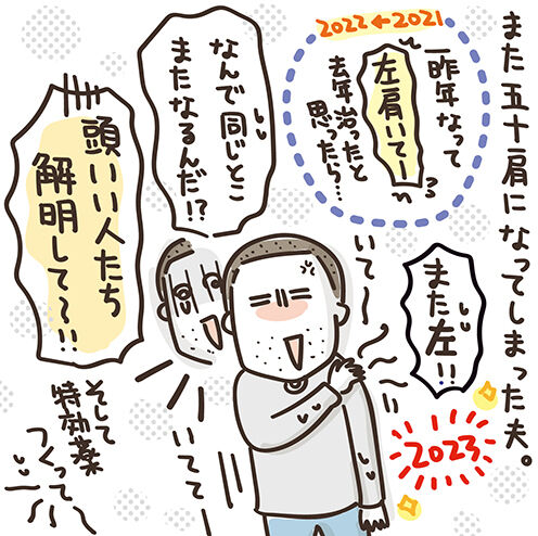 230114