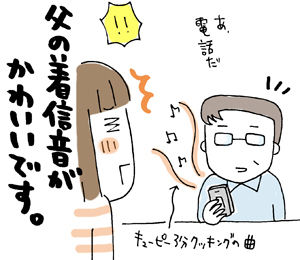 $ひとこま作者