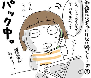 $ひとこま作者