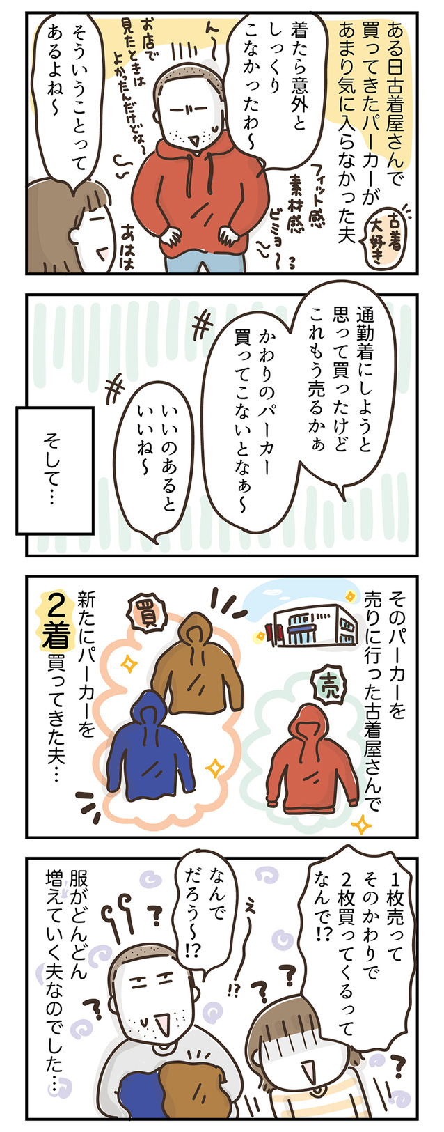 260610