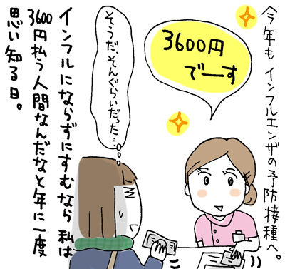 $ひとこま作者