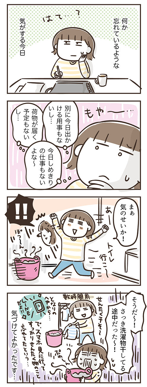 211008