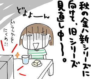 ひとこま作者-20070905