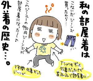 $ひとこま作者
