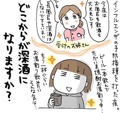 $ひとこま作者