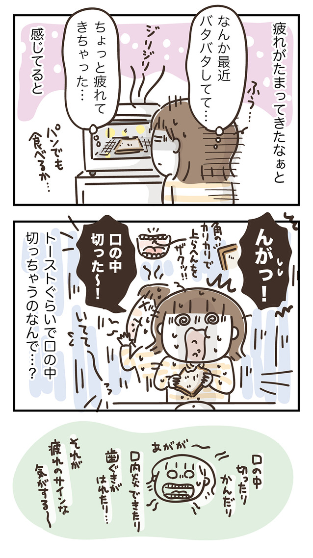 230714