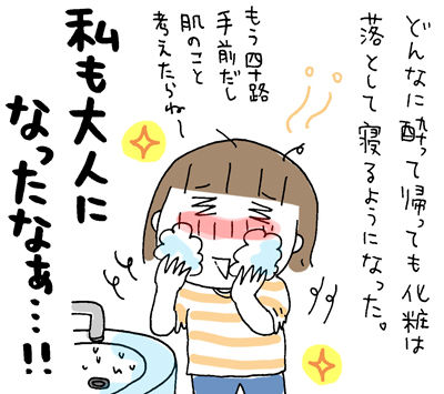 $ひとこま作者